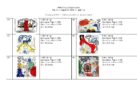 Keith Haring QR Checklist, 5-15-24_Page_08