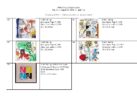 Keith Haring QR Checklist, 5-15-24_Page_09
